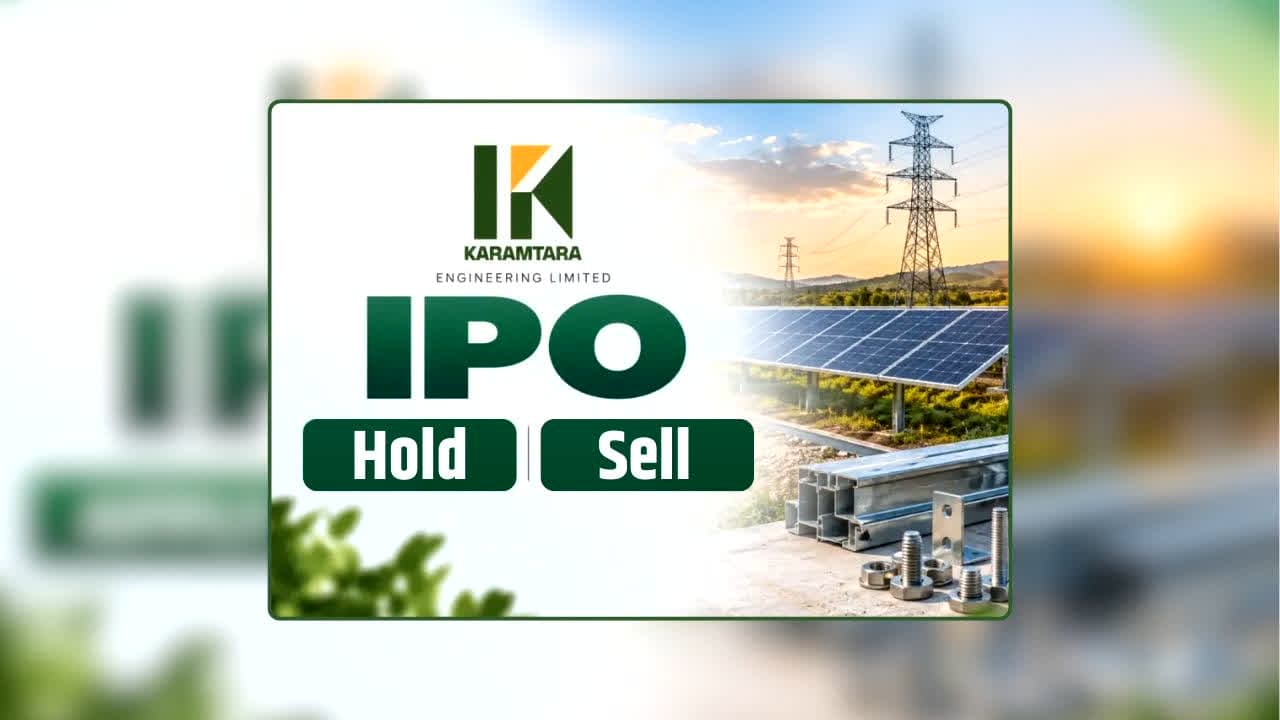 Karamtara Engineering IPO: लिस्टिंग के दिन ही इस IPO ने दिया ताबड़तोड़ रिटर्न, निवेशकों की चांदी ही चांदी, अब बेचने की बारी या लंबा दांव लगाने का वक्त? जानें यहां