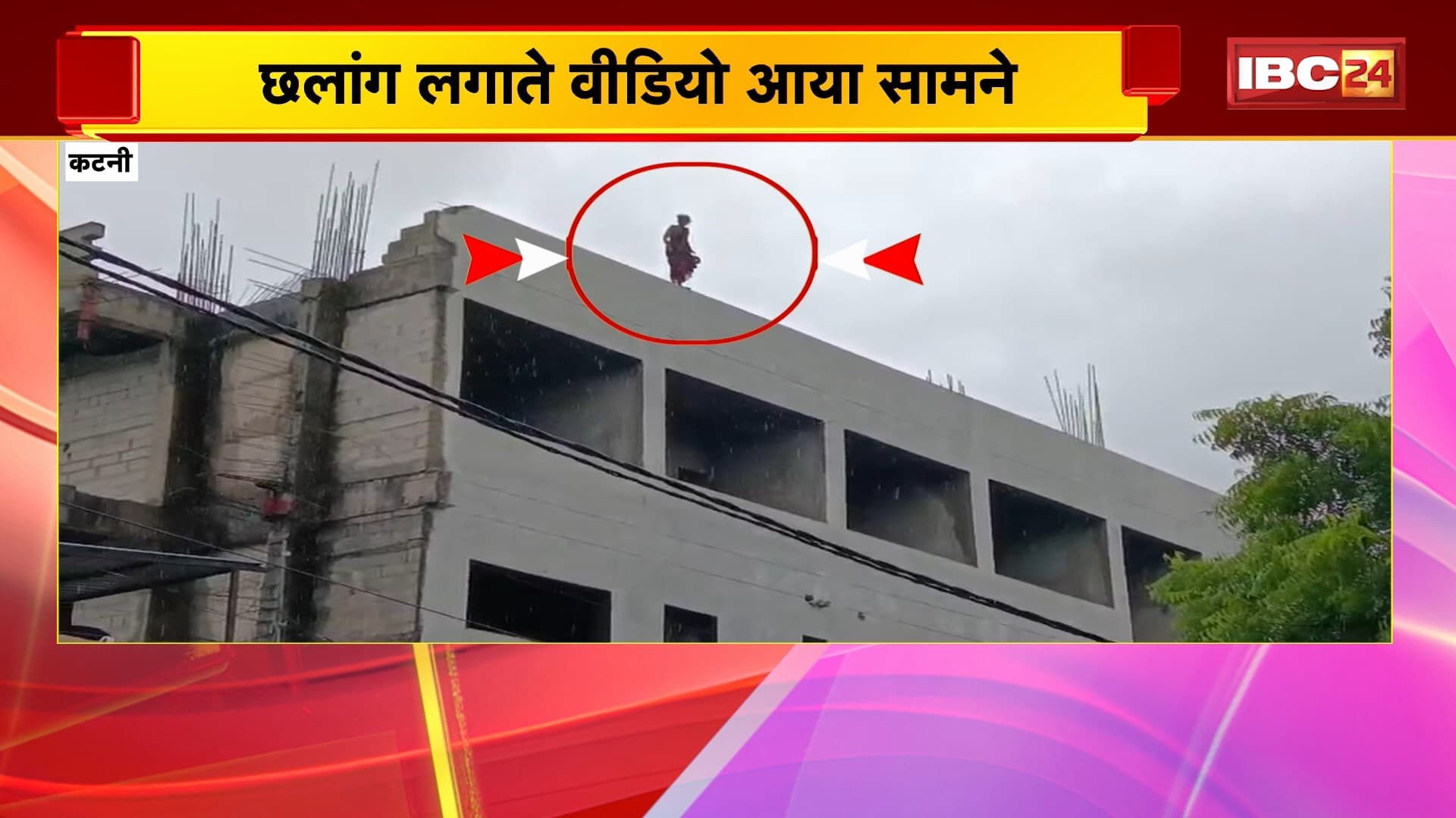 Katni News : जिला अस्पताल की बिल्डिंग से महिला ने लगाई छालांग। छलांग लगाते वीडियो आया सामने
