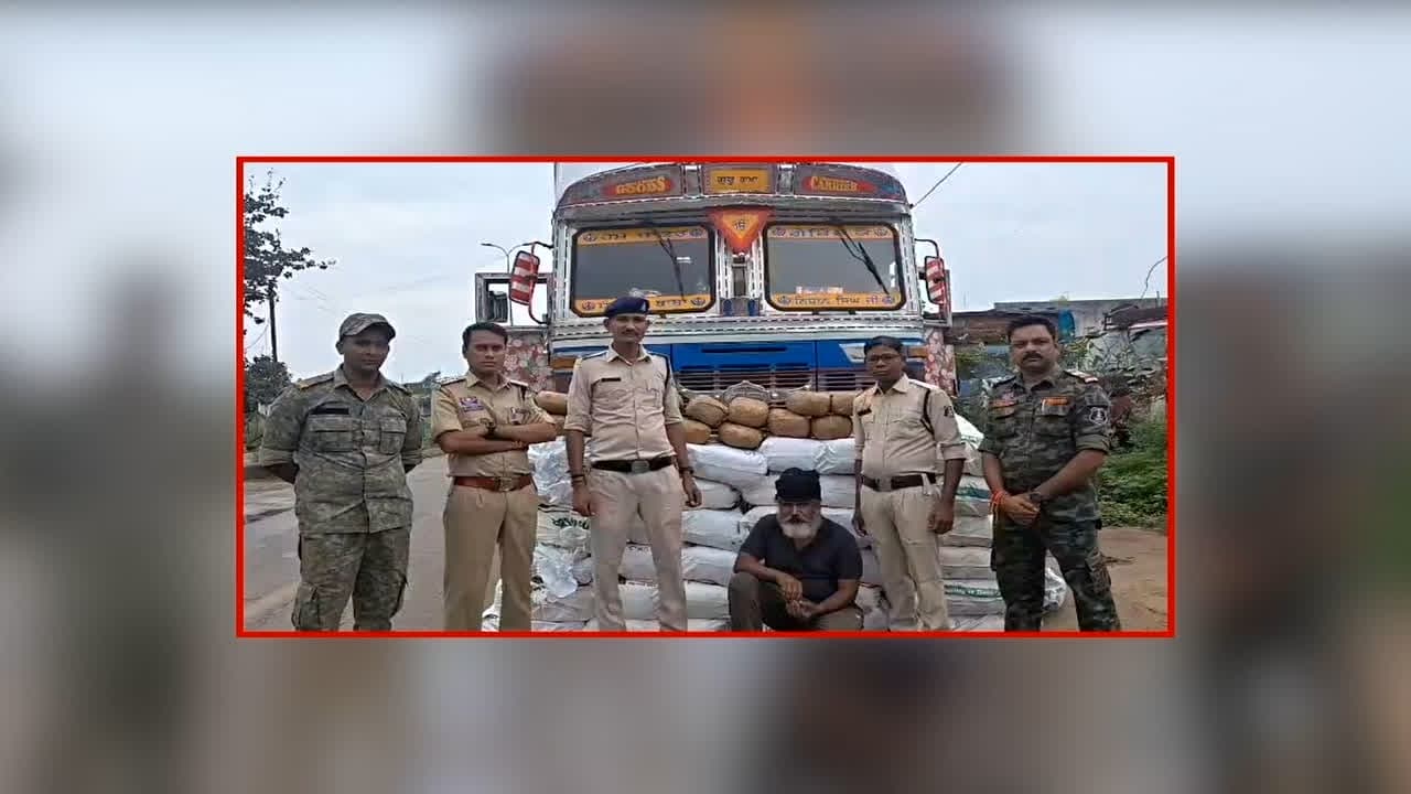 Kawardha Ganja Seized News: कंटेनर में नशे का समान छिपाकर ले जा रहा था ड्राइवर, पुलिस को देख उड़ गया होश, इतने करोड़ का गांजा हुआ जब्त