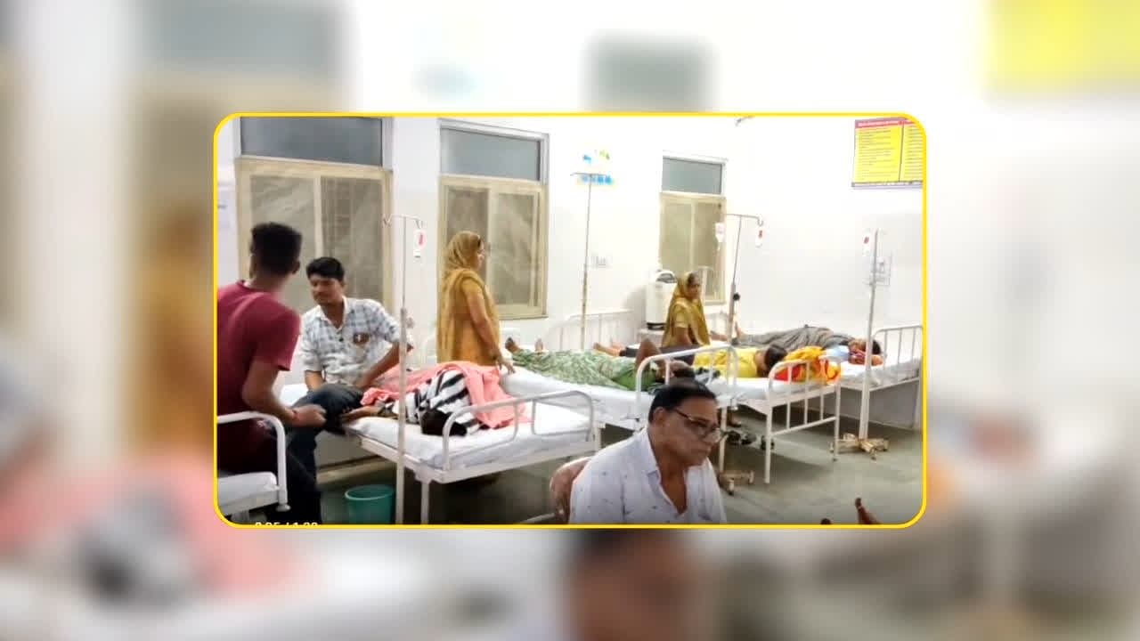Khargone Food Poisoning: तीज त्योहार में रबड़ी खाते ही बिगड़ी 35 से ज्यादा लोगों की तबीयत, गांव में मचा हड़कंप, 17 लोग अस्पताल में भर्ती