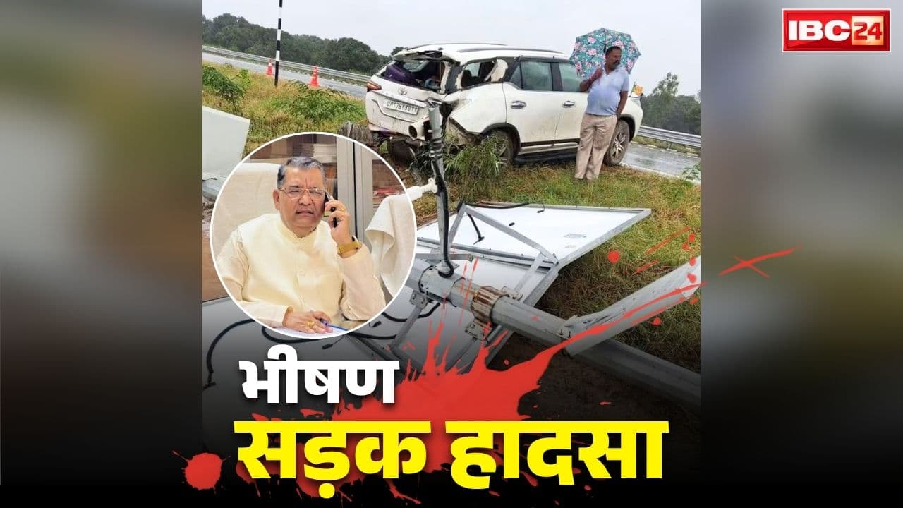 MLA Chandrapal Singh Road Accident: भाजपा विधायक भीषण सड़क हादसे का शिकार.. टायर फटा तो सीधे खम्बे से जा टकराई तेज रफ़्तार फॉर्च्यूनर, देखें हैरान कर देने वाली तस्वीरें