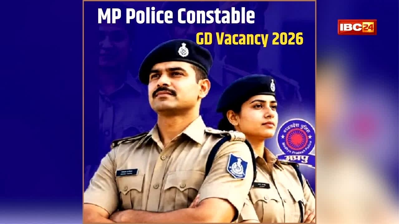 MP Police Constable GD Vacancy 2026: 8वीं 10वीं-12वीं पास के लिए बंपर सरकारी नौकरी, पास आ रही है 7500 पदों पर भर्ती की लास्ट डेट, ऐसे करें तुरंत अप्लाई