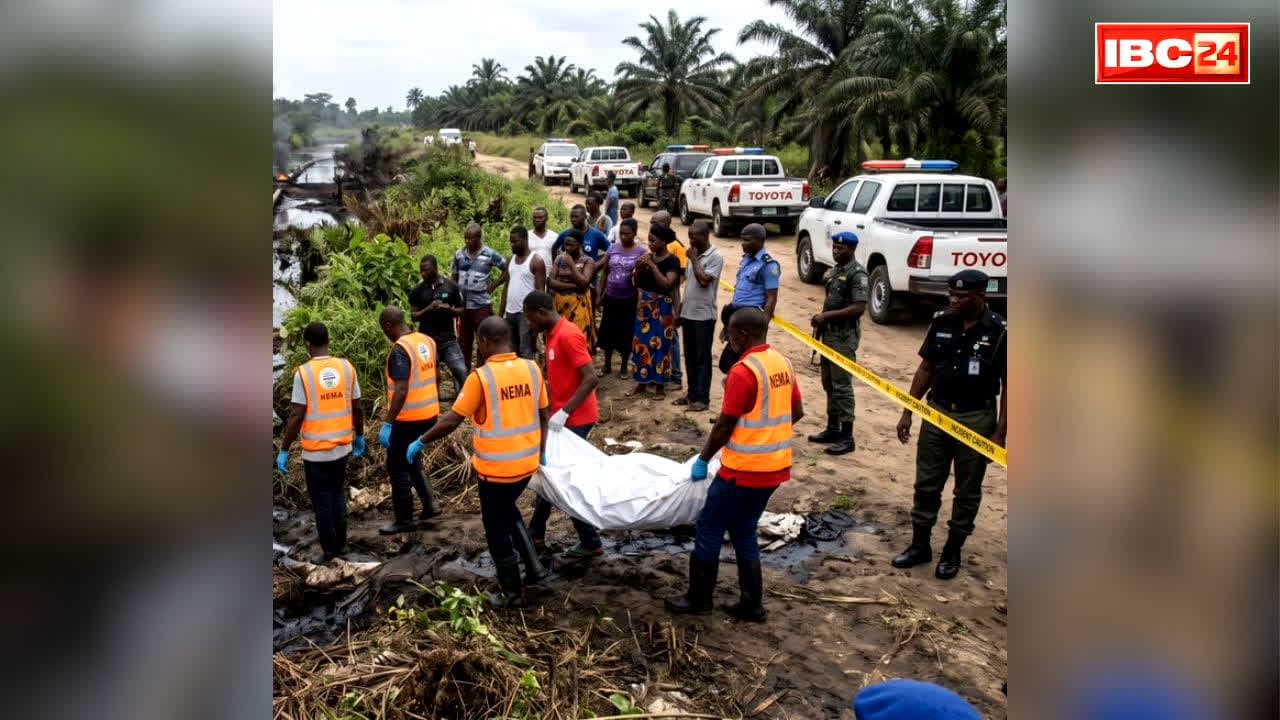 Nigeria Toxic Fumes 37 Killed: लालच ने छीन ली 37 जिंदगियां!.. कच्चा तेल चोरी करने उतरे, जहरीली गैस आई बाहर.. बेहोशी के बाद बिछ गई लाशें