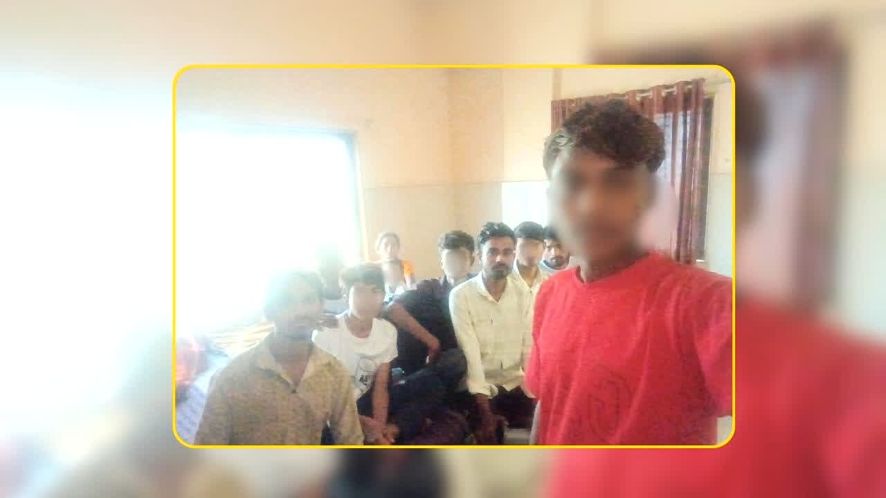 Rewa News: काम दिलाने के नाम पर दूसरे राज्य ले गए, फिर बनाया बंधक, 11 आदिवासियों का पुलिस ने ऐसे किया रेस्क्यू