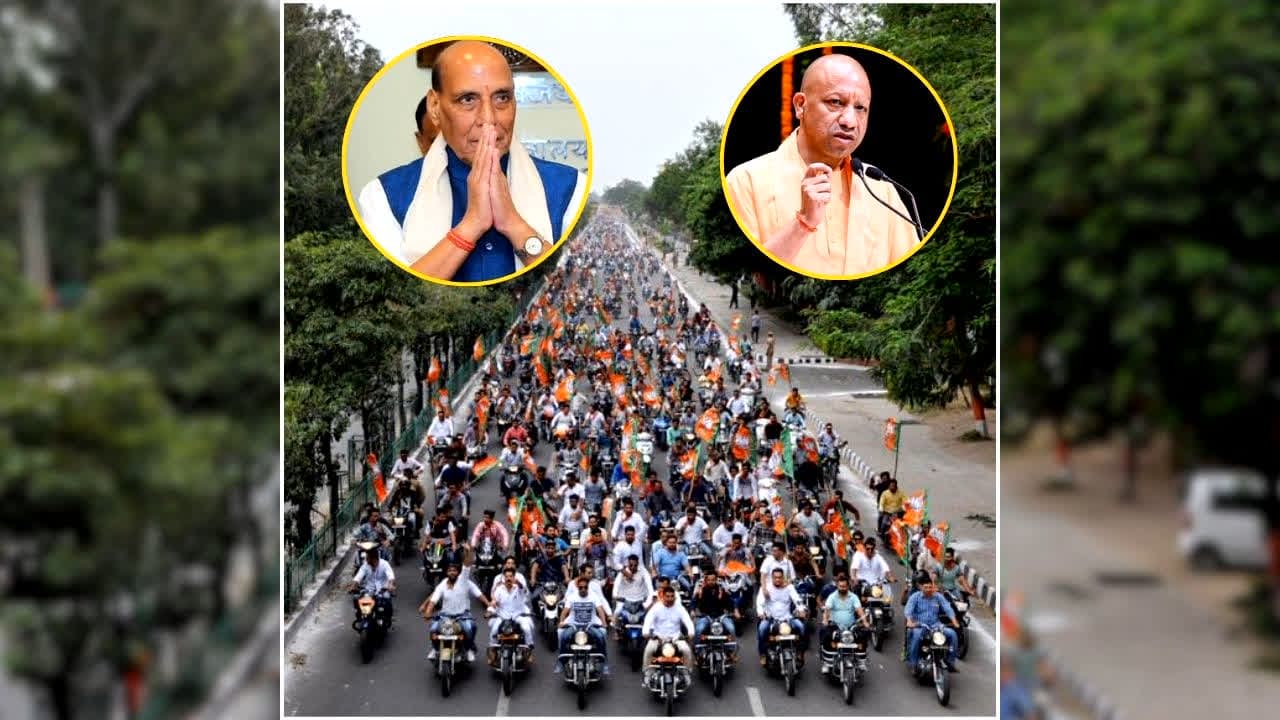 Seva Sankalp Bike Yatra: पीएम मोदी के जन्मदिन पर आज कर्मभूमि से जन्मभूमि तक निकलेगी बाइक रैली, पहुंचेगी 10 राज्यों तक, रक्षामंत्री और सीएम योगी हरी झंडी दिखाकर करेंगे रवाना