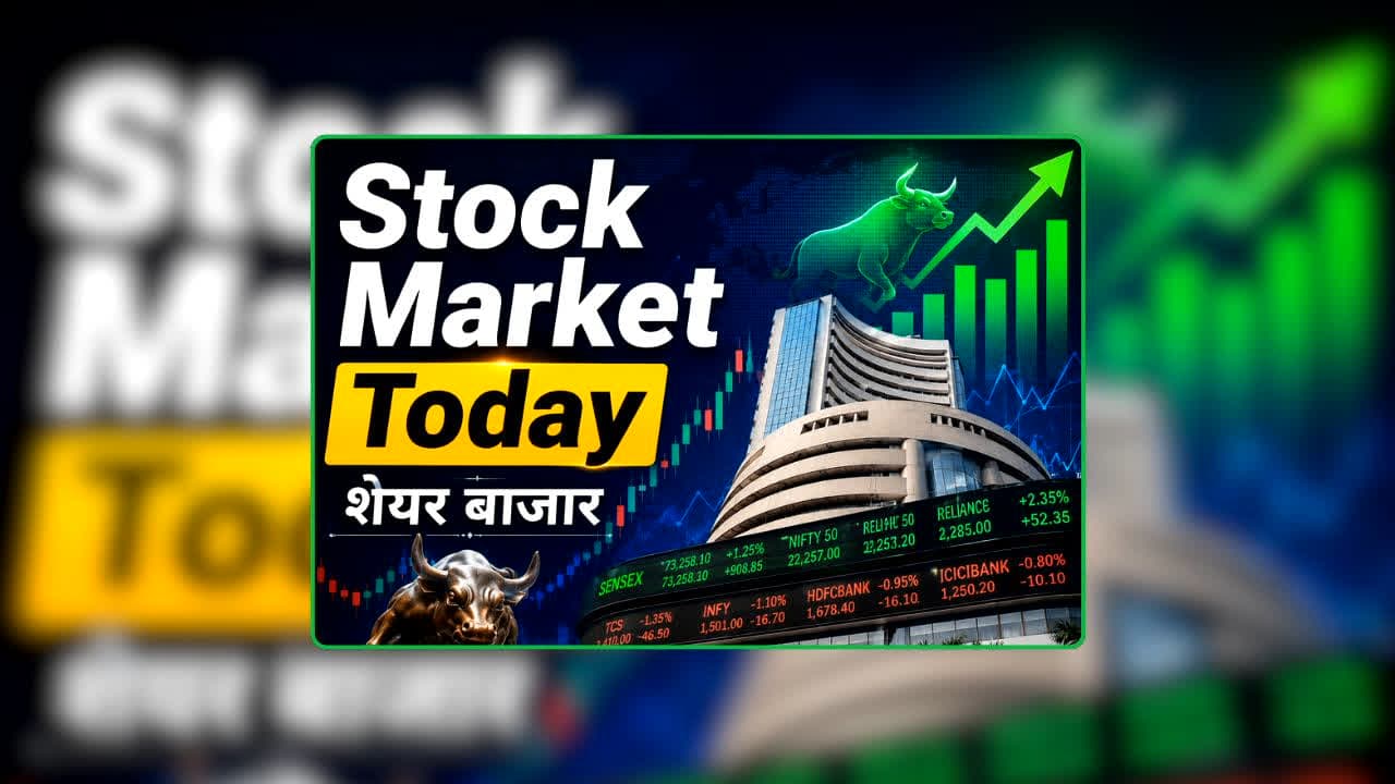 Stock Market News Today: शेयर बाजार में फिर मंडरा रहे दबाव के बादल? गिफ्ट निफ्टी के इन संकेतों के बीच आज किन स्टॉक्स पर रहेगी नजर