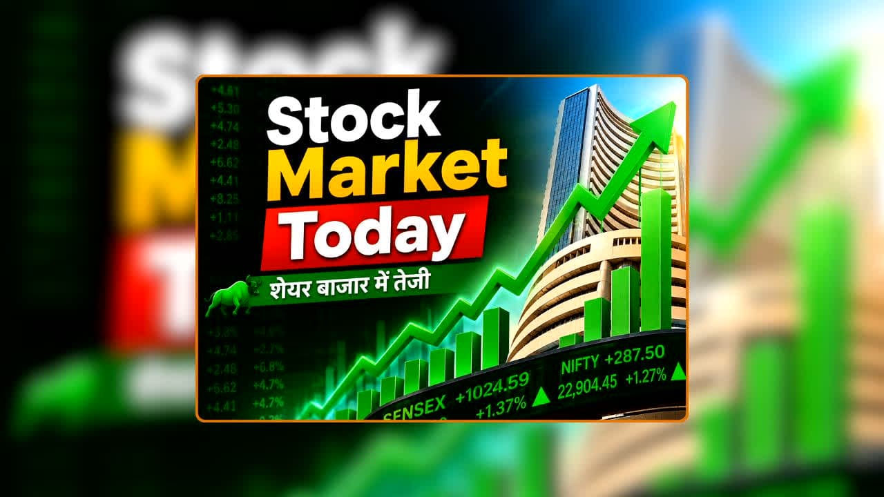Stock Market Today: सुबह-सुबह शेयर बाजार का बदला मूड! गिफ्ट निफ्टी का सकारात्मक संकेत, अब इन शेयरों पर टिकी निगाहें