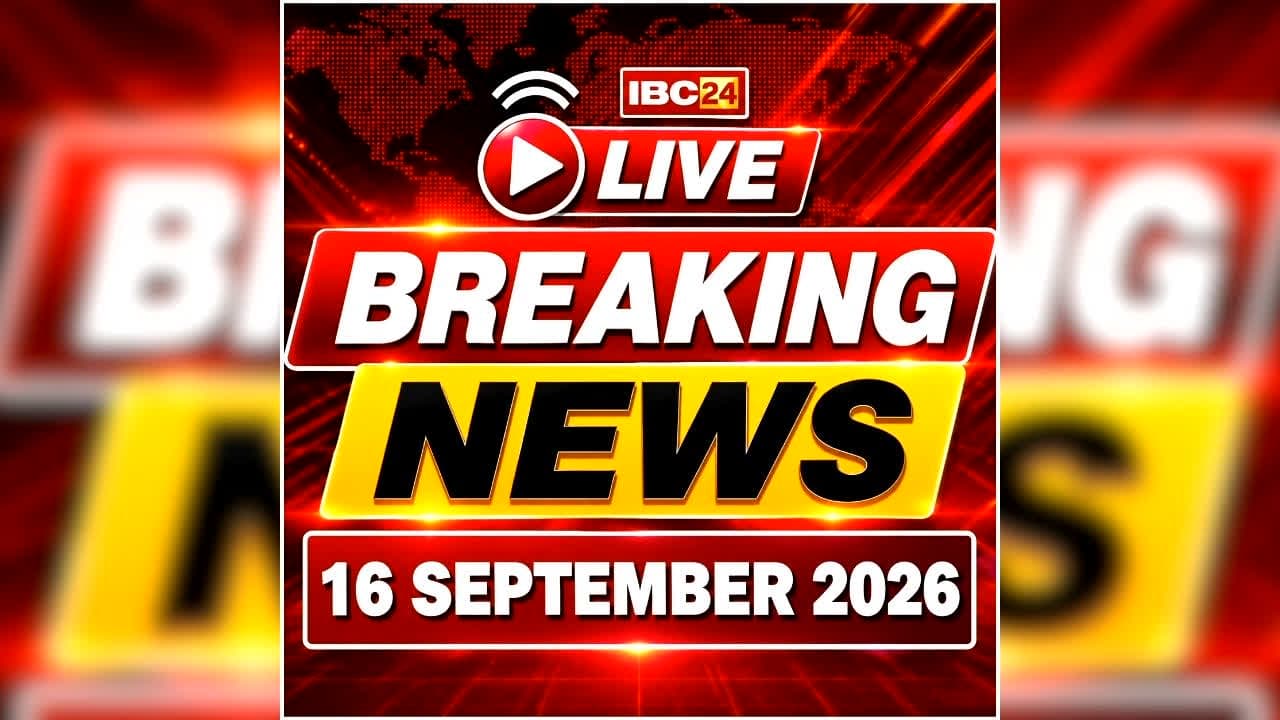 Today Live Breaking News and Updates 16 September 2026: झीरम घाटी केस में 10 आरोपी को मृत्युदंड की सजा, NIA कोर्ट का बड़ा फैसला