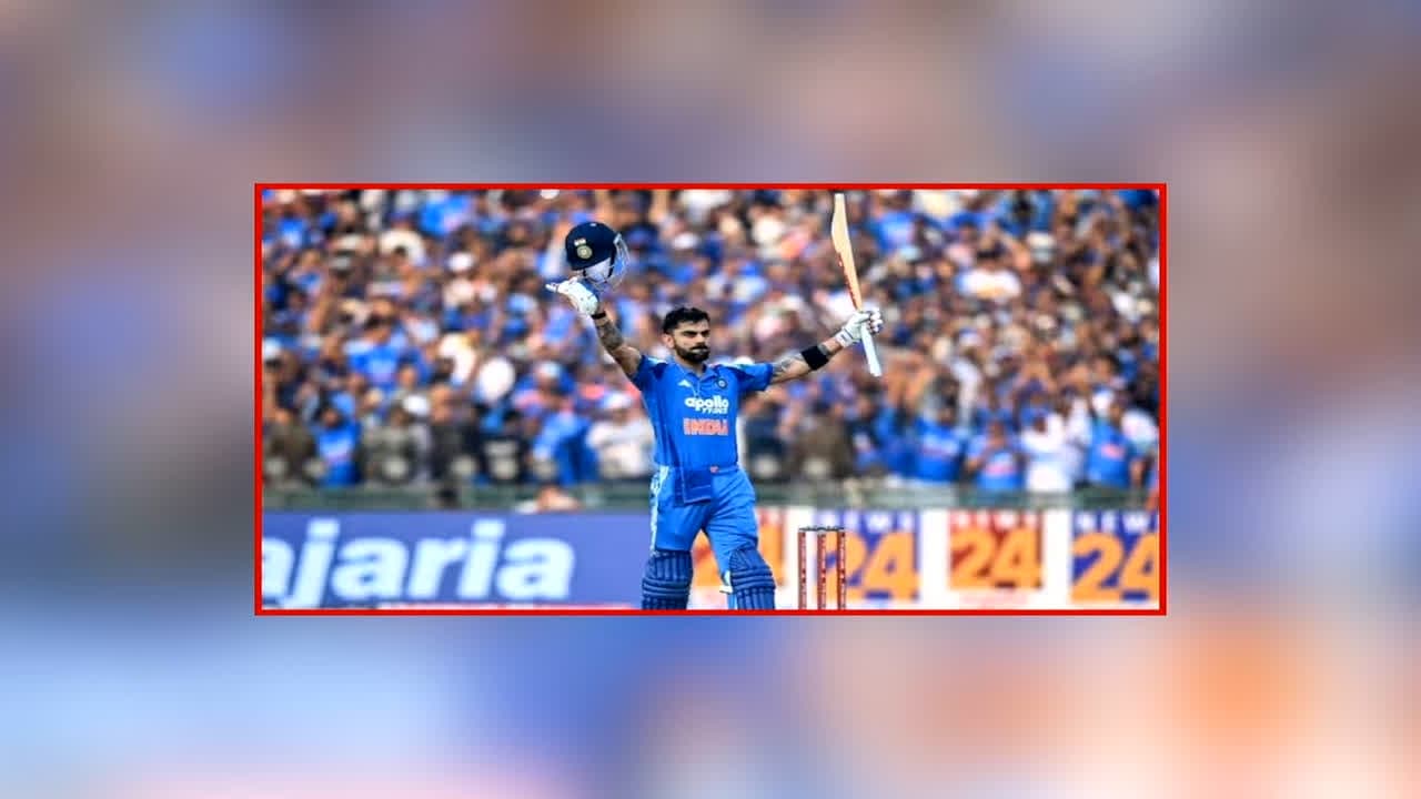 Virat Kohli New Record: एक बार फिर गरजा कोहली का बल्ला, शतक लगाने के साथ ही अपने नाम किया ये बड़ा रिकॉर्ड, सचिन के बाद ऐसा करने वाले बने दूसरे बल्लेबाज
