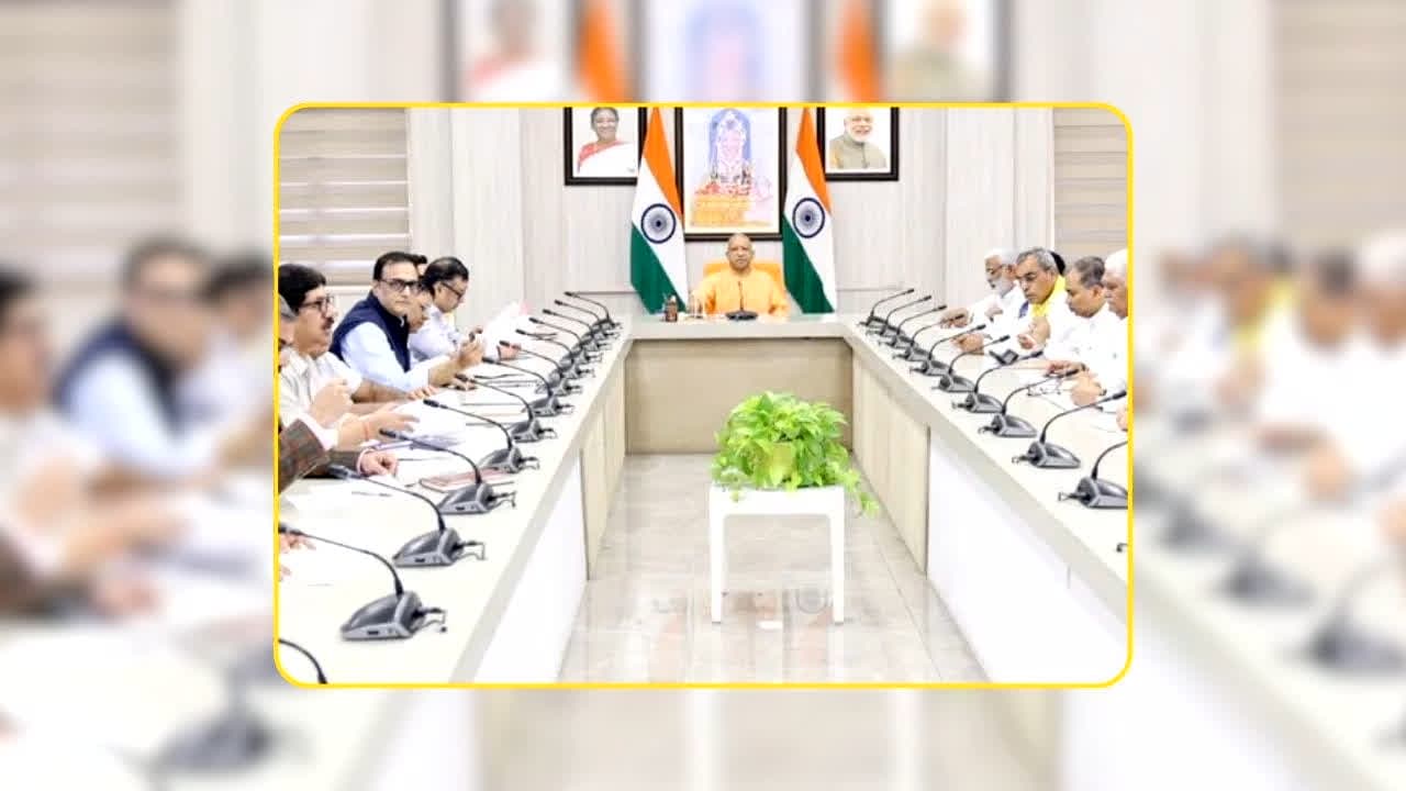 Yogi Adityanath News: आगामी त्योहारों से पहले प्रमुख मार्गों को प्राथमिकता से गड्ढामुक्त करें, समीक्षा बैठक में बोले सीएम योगी, अधिकारियों को दिए ये निर्देश