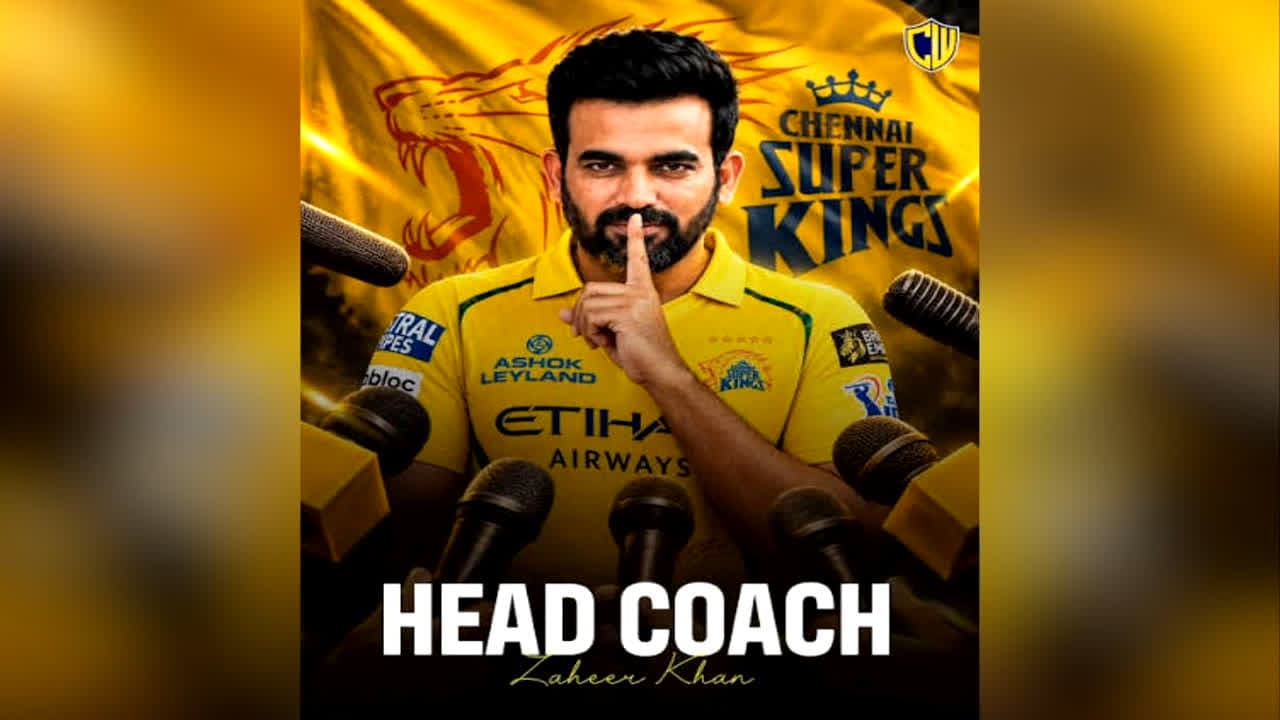 Zaheer Khan New Coach of CSK: चेन्नई सुपर किंग्स को मिला नया कोच, अब ये पूर्व भारतीय तेज गेंदबाज संभालेंगे टीम की कमान, नाम जानकर आप भी जाएंगे खुश