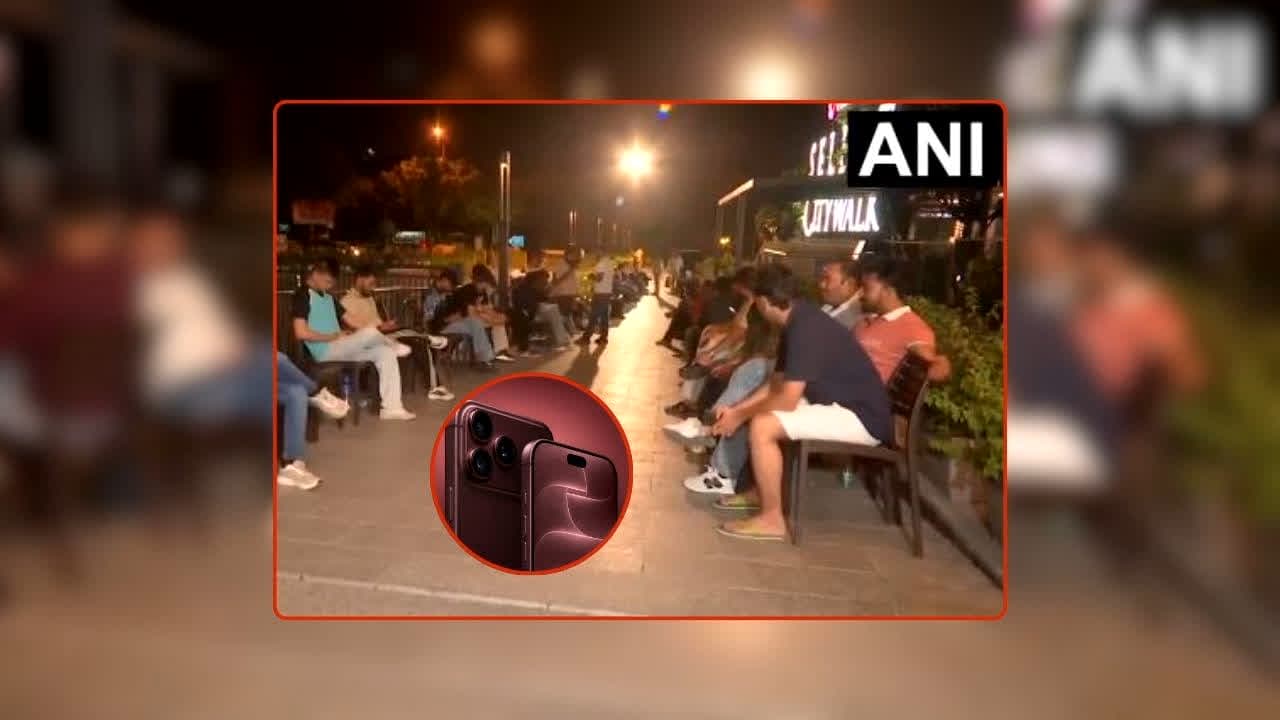 iPhone 18 Pro Max Sale: एक फोन के लिए ऐसी दीवानगी कि भूल गए रात-दिन! iPhone 18 लेने रातभर Apple Store के बाहर खड़े रहे ग्राहक, जानें क्या है पूरा मामला?