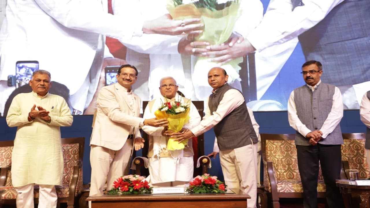MP News: भारतीय ज्ञान परंपरा के विकास में निजी विश्वविद्यालयों के योगदान पर मंथन, भोपाल में जुटे कई दिग्गज, राज्यपाल बोले- इसे नई पीढ़ी तक पहुँचाना शिक्षण संस्थानों की जिम्मेदारी