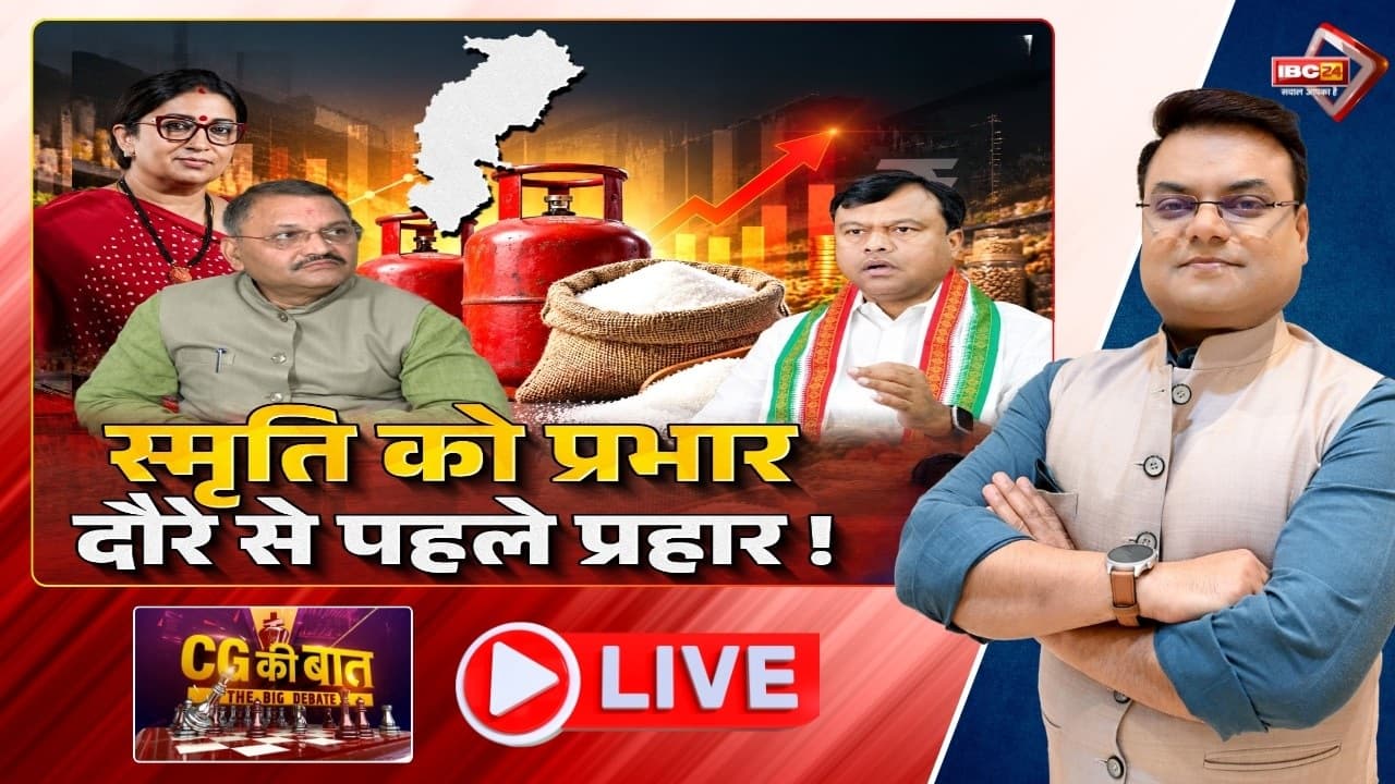 स्मृति को प्रभार.. दौरे से पहले प्रहार! कांग्रेस ने फिर दिलाई वादों की याद, बीजेपी प्रदेश प्रभारी के आगमन से पार्टी को कितना लाभ होगा?