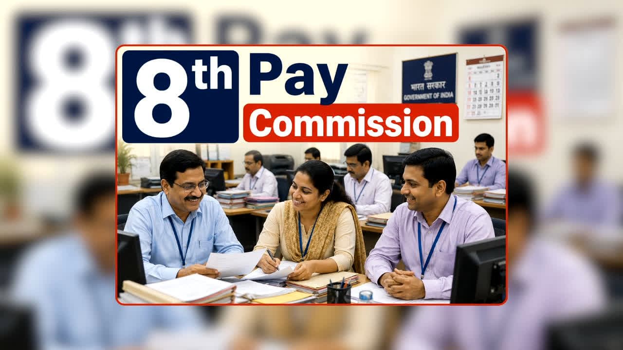 8th Pay Commission: वेतन आयोग के बाद अब पेंशन पर नजर! इन कर्मचारियों ने भी उठाया ‘वन रैंक, वन पेंशन’ का मुद्दा, जानें क्या है मामला?