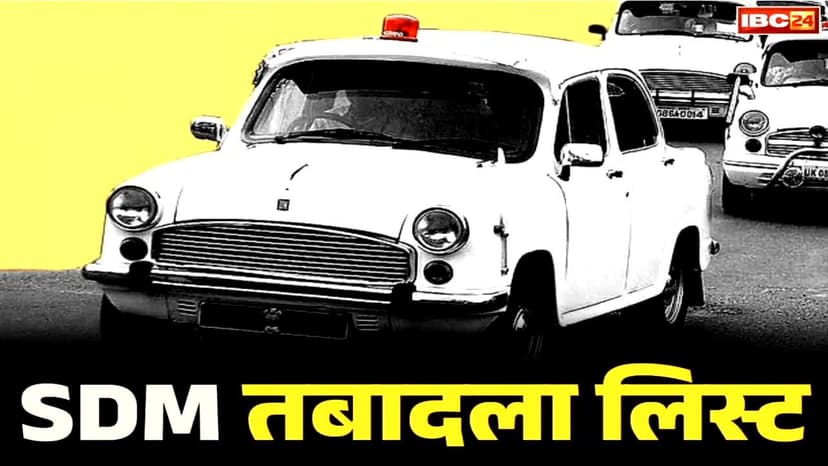 महाराष्ट्र : हिंगोली में कथित मारपीट के विरोध में यात्रियों ने जोधपुर ...