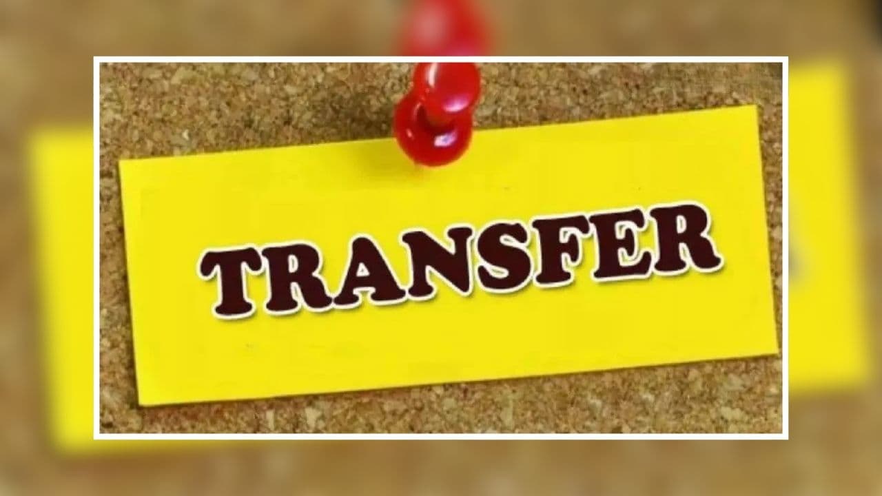 CG SDM Transfer News