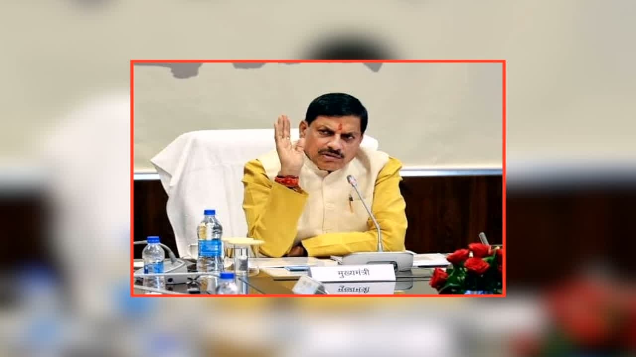 Balaghat Medical Campaign News: बालाघाट जिले में फैली गंभीर बिमारी को लेकर सरकार ने उठाए महत्वपूर्ण कदम, मेडिकल टीमों ने 50 गांवों में की हजारों लोगों की जांच