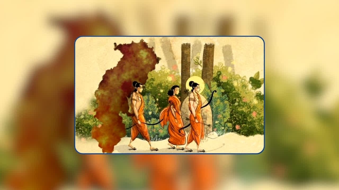 Chhattisgarh Ram Van Gaman Path: छत्तीसगढ़ सरकार का बड़ा फैसला, 31 नए स्थान राम वनगमन पथ के रूप में होंगे विकसित, पर्यटन मंत्री ने बताया कब शुरू होगा काम