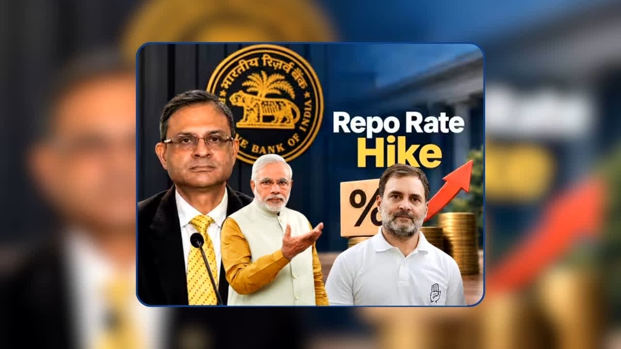 Congress attacks PM Over Repo Rate Hike: वादा ‘अच्छे दिन’ का था, लेकिन मिले वसूली वाले दिन, रेपो रेट में बढ़ोत्तरी पर कांग्रेस का PM मोदी पर हमला