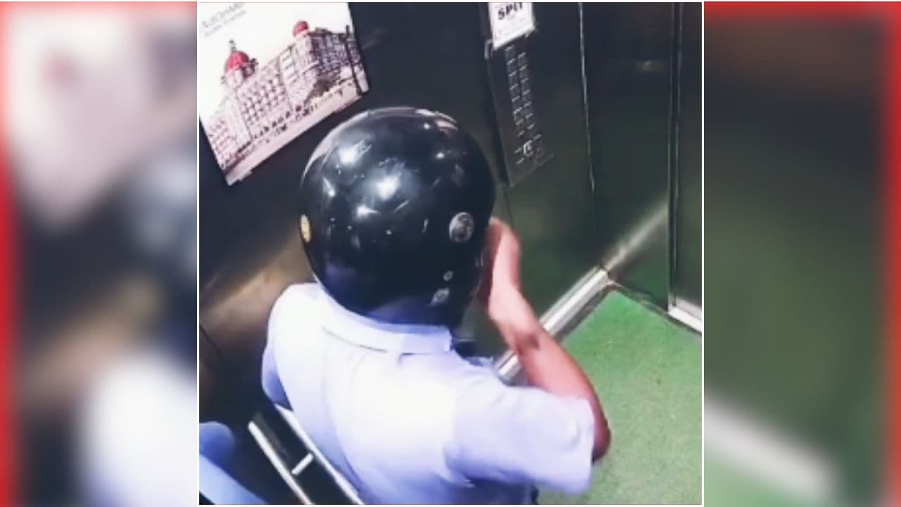 Delivery Boy Viral Video: डिलीवरी बॉय की शर्मनाक हरकत, लिफ्ट के अंदर कर रहा था घिनौना काम, CCTV फुटेज सोसाइटी के लोग भी रह गए दंग, देखें आप भी..