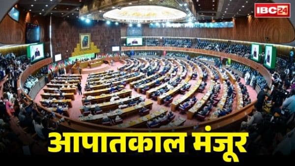 आखिरकार इस राज्य में लागू हुआ गवर्नर रूल.. छीन लिए गए प्रांतीय सरकार के सभी अधिकार, संसद ने दी मंजूरी