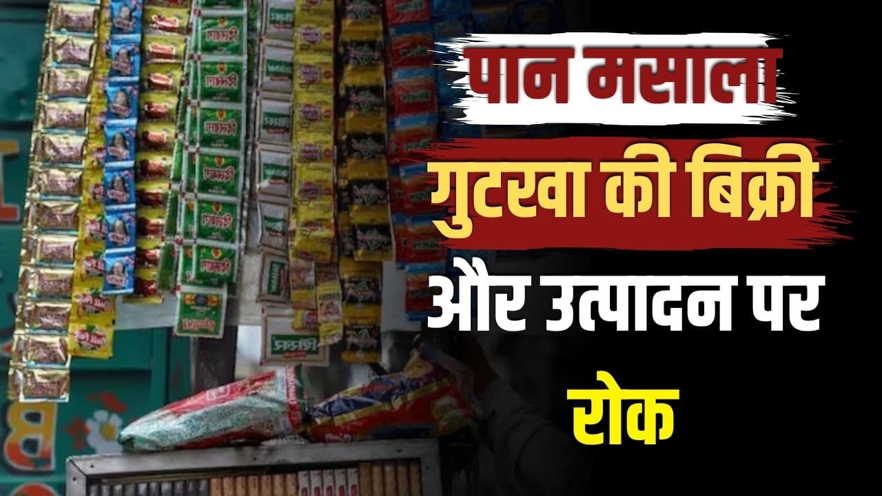 Gutkha-Pan Masala Ban
