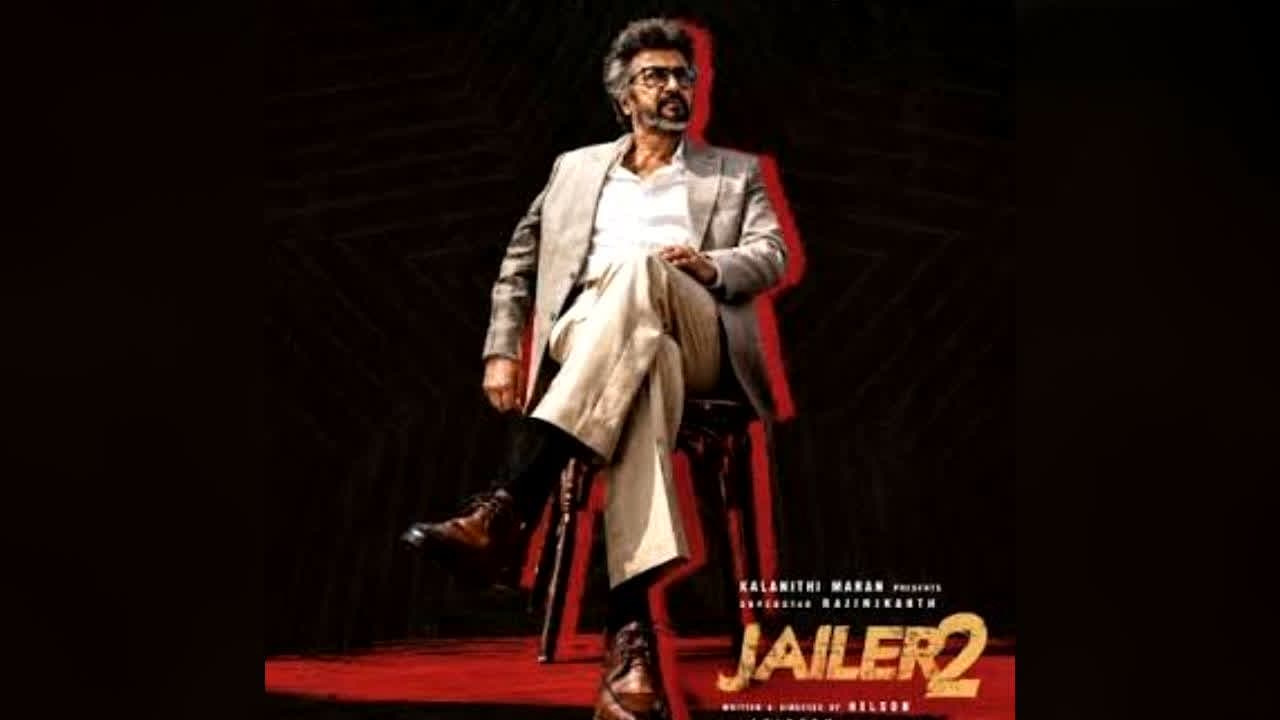 Jailer 2 Super Show: थिएटर के बाद OTT पर दिखेगा रजनीकांत का ‘जेलर 2 सुपर शो’! इस दिन से घर बैठे उठा सकेंगे मजा, जानें कब और किस प्लेटफॉर्म पर आएगा?