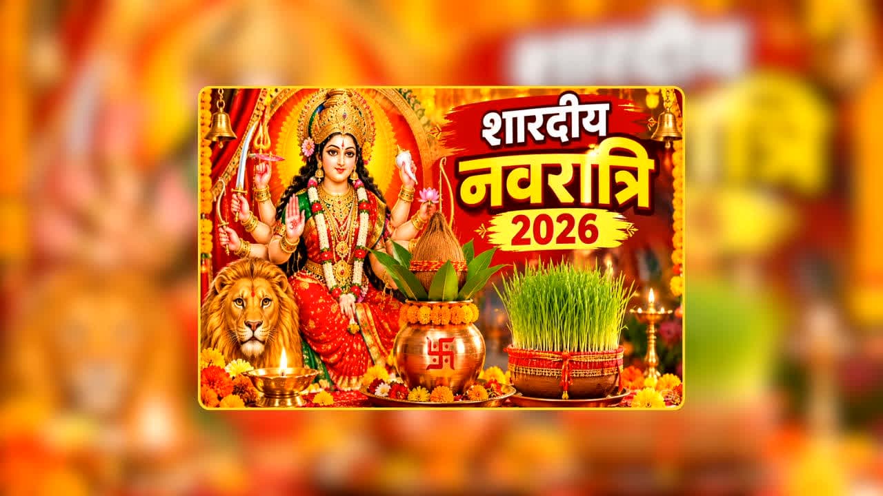 (Kalash Sthapana Muhurat 2026/Image Credit: AI-generated)