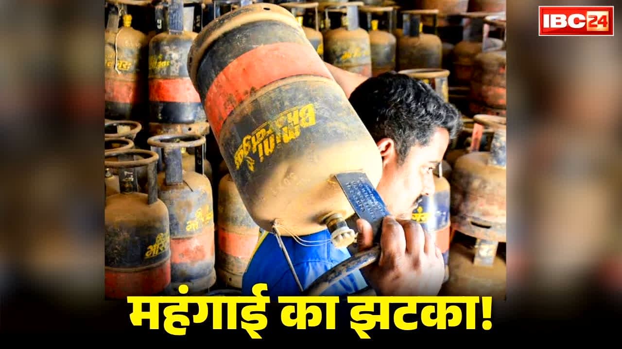 LPG Cylinder price hike today: बढ़ गए गैस सिलेंडर के दाम, पहले अक्टूबर को लगा महंगाई का बड़ा झटका.. जानें आज से क्या है नई कीमत
