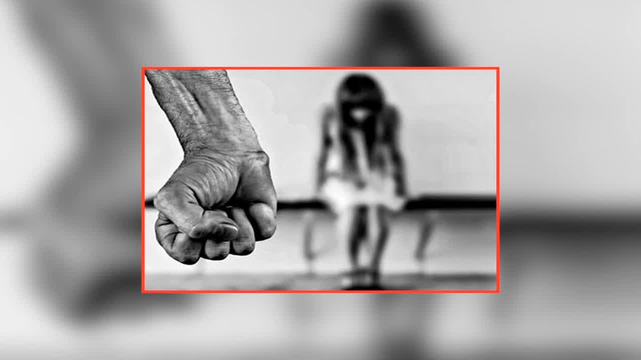 Principal Molests Minor Student: प्रधानाचार्य ने नाबालिग छात्रा के साथ बंद कमरे में की घिनौनी हरकत, पुलिस ने आरोपी के खिलाफ दर्ज किया मामला, परिजनों ने कर दी ये बड़ी मांग