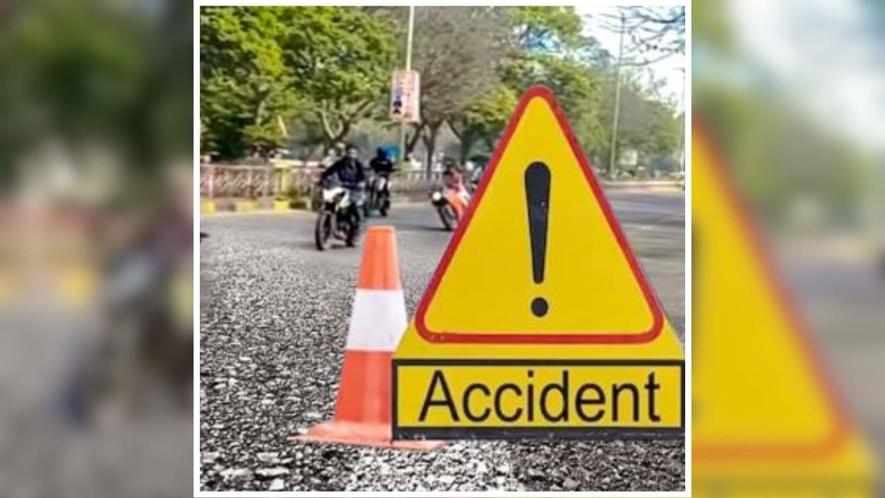 Nigeria Road Accident: भीषण सड़क हादसा, एक साथ चार वाहनों की टक्कर, 20 लोगों की मौत, मचा हड़कंप