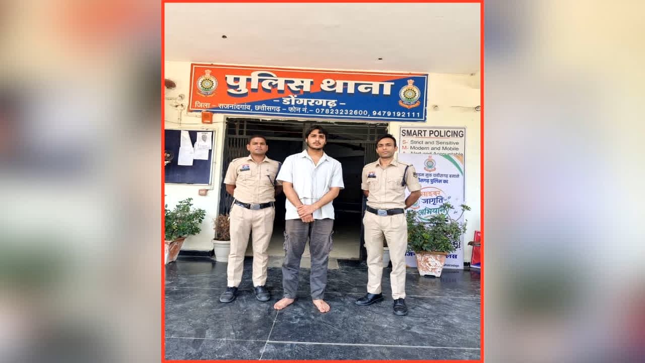 Rape Accused Arrested in Rajnandgaon: नशीला पदार्थ पिलाकर युवक ने मिटाई हवस, फिर महिला को इस बात के लिए करने लगा परेशान, शिकायत के बाद पुलिस ने किया गिरफ्तार