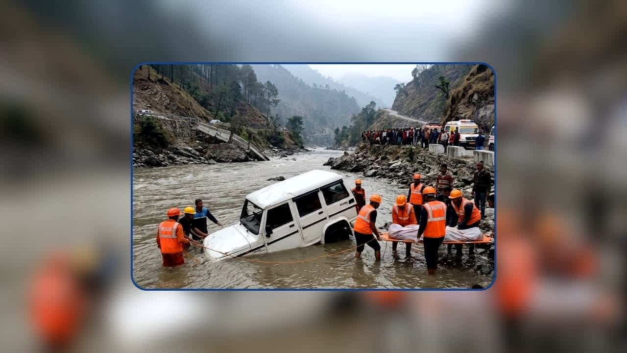 Satna Accident News Today: माता शारदा के दर्शन करने जा रहे श्रद्धालुओं की मौत, नदी में गिरी कार, 4 घायल