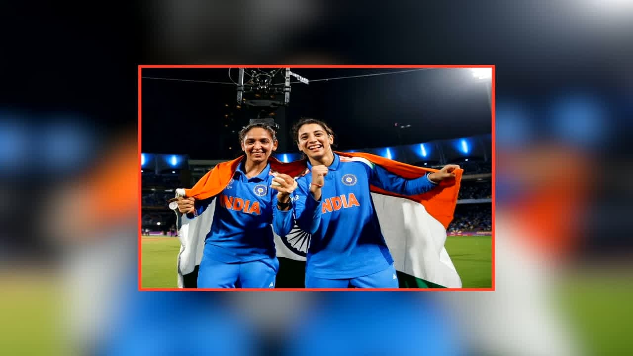 Smriti Mandhana New Captain: इस दिग्गज खिलाड़ी को मिली भारतीय महिला क्रिकेट टीम की कमान, हरमनप्रीत की कप्तानी छोड़ने की वजह भी आई सामने, जानकर आप भी रह जाएंगे हैरान