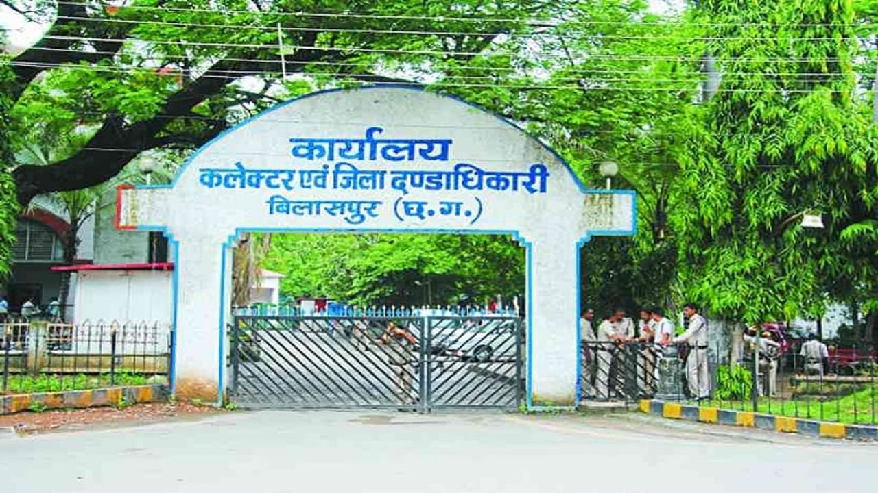 CG News: छत्तीसगढ़ के इन जगहों पर नए SDM की तैनाती, कलेक्टर ने कई अफसरों का किया तबादला, यहां देखिए पूरी सूची