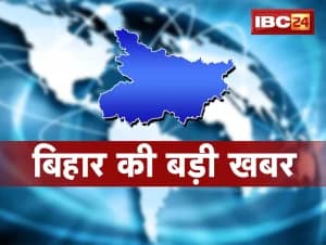 बिहार में गंडक नदी के तटबंध दो जगह टूटे, भारी जल प्रवाह के बीच बाढ़ का खतरा बढ़ा