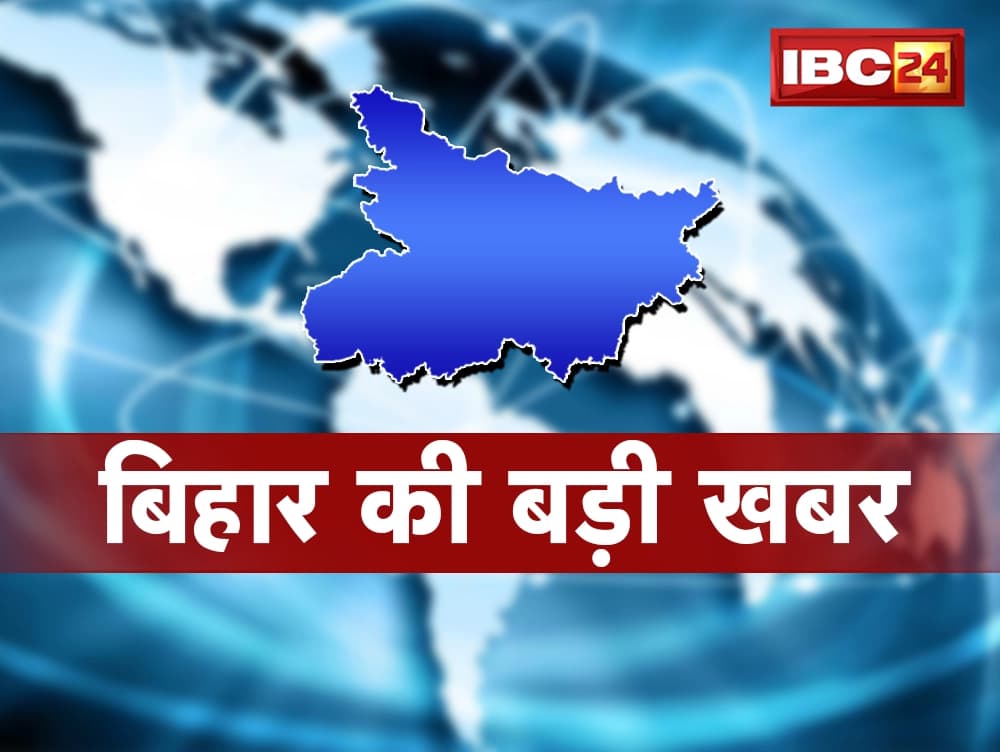 बिहार: ‘जीविका’ ऋण वसूली के लिए निकली महिला से दुष्कर्म, विपक्ष ने सरकार पर साधा निशाना