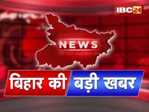 बिहार : सरकारी विद्यालय की सीढ़ी गिरने से छात्रा की मौत, तीन बच्चे घायल