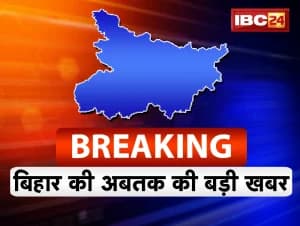 बिहार के पूर्व मुख्य सचिव दीपक कुमार आपदा प्रबंधन प्राधिकरण के उपाध्यक्ष नियुक्त
