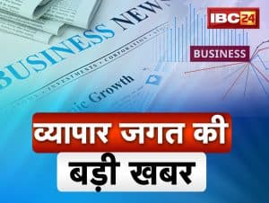 सावधि जमा के एवज में बैंक कर्ज अगस्त में 43 प्रतिशत बढ़ा: आरबीआई आंकड़ा