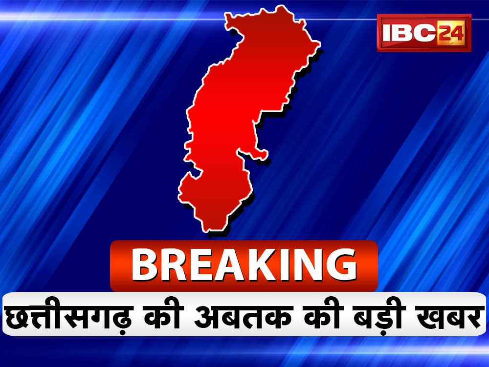 छत्तीसगढ़ : एनआईए की विशेष अदालत ने हत्या के मामले में एक दोषी को उम्रकैद की सजा सुनाई
