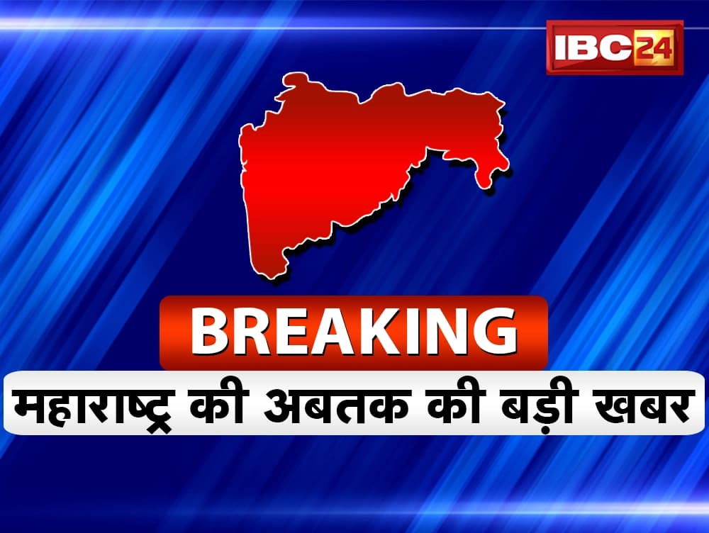 खबर महाराष्ट्र एमपीएससी सचिव