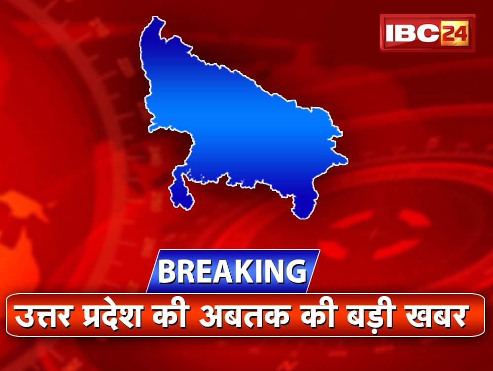 उत्तर प्रदेश एसटीएफ ने आईएसआई एजेंट को किया गिरफ्तार