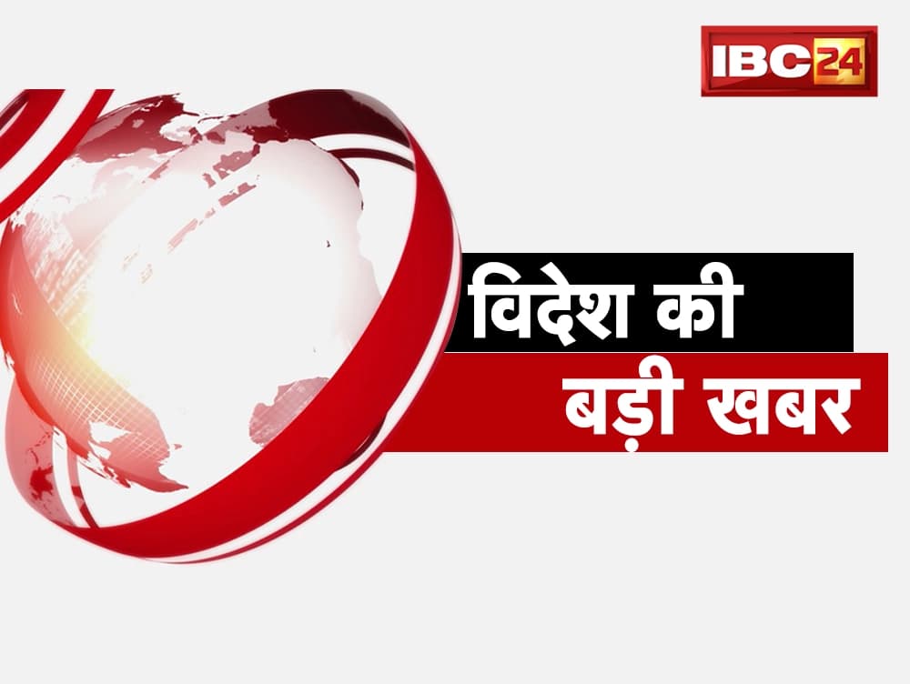 विस्कॉन्सिन की मस्जिद के प्रमुख को विदेश नीति के आधार पर निर्वासित कर सकता है अमेरिका: न्यायाधीश