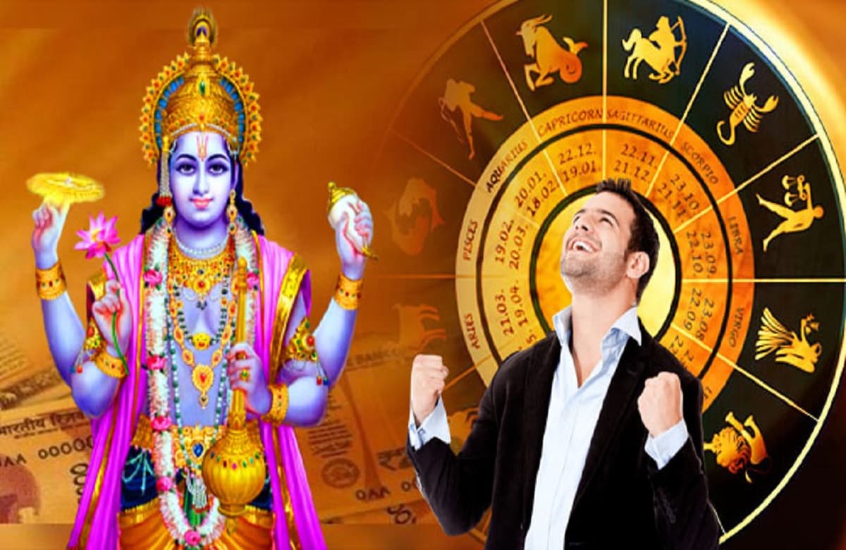 These 4 Zodiac signs will always rain money with Lord Vishnu ji ki kripa