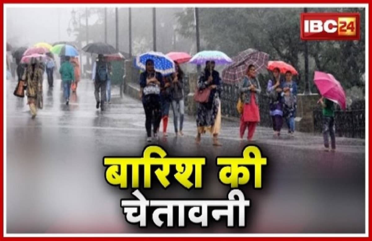 Weather Update Today: 35 जिलों में होगी भारी बारिश, आंधी तूफान के साथ बिजली गिरने की संभावना, मौसम विभाग ने जारी किया अलर्ट