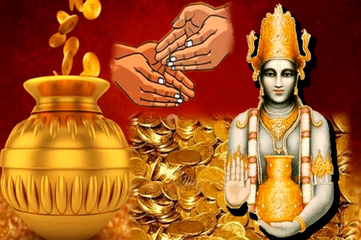 Dhanteras 2024 Shubh Muhurat: धनतेरस पर त्रिपुष्कर योग का संयोग, इस शुभ मुहूर्त में करें भगवान धनवंतरी की पूजा