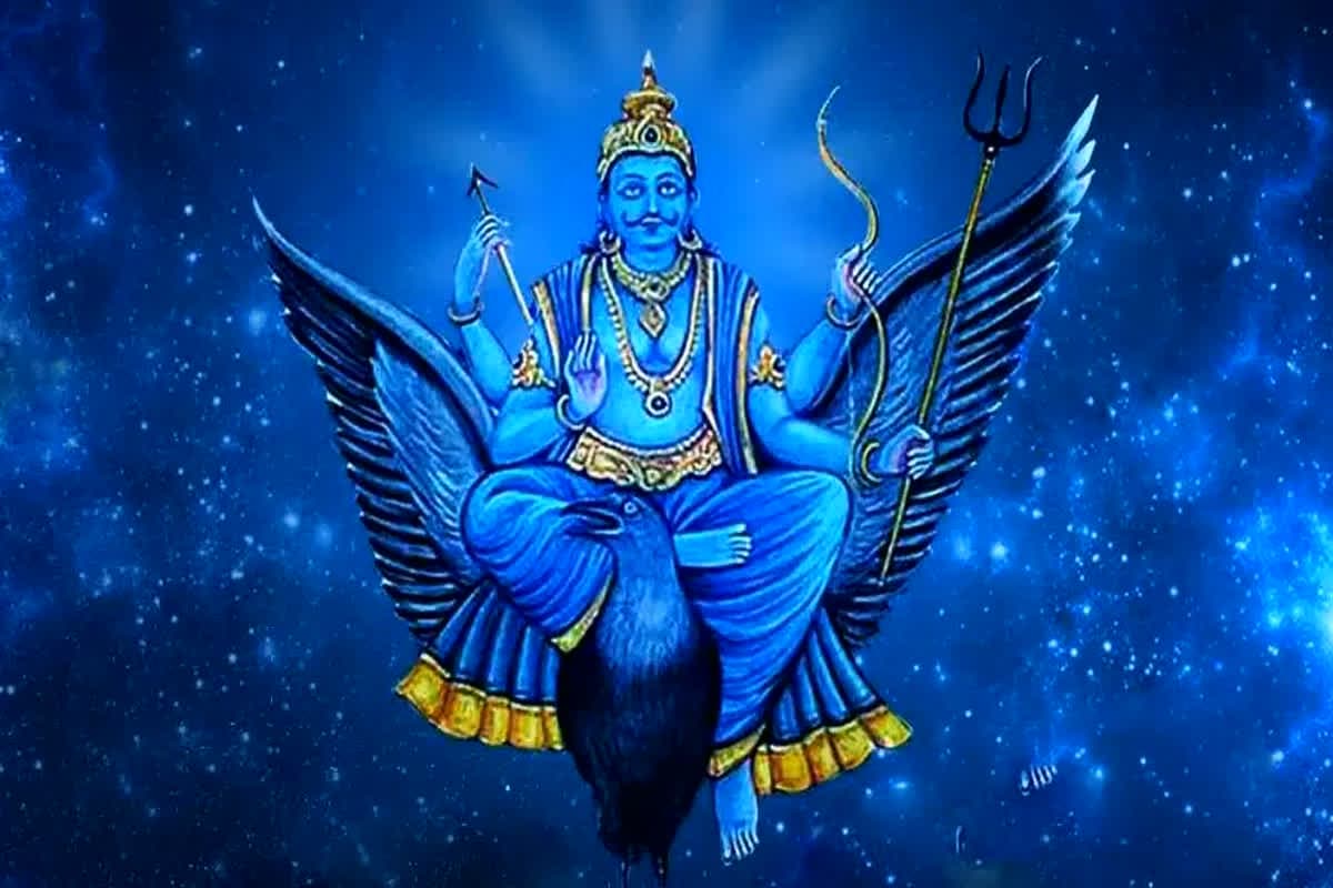 कर्मफल दाता शनि होने जा रहे मार्गी, इन राशियों को मिलेगा तगड़ा लाभ, जीवन में बनी रहेगी सुख-शांति
