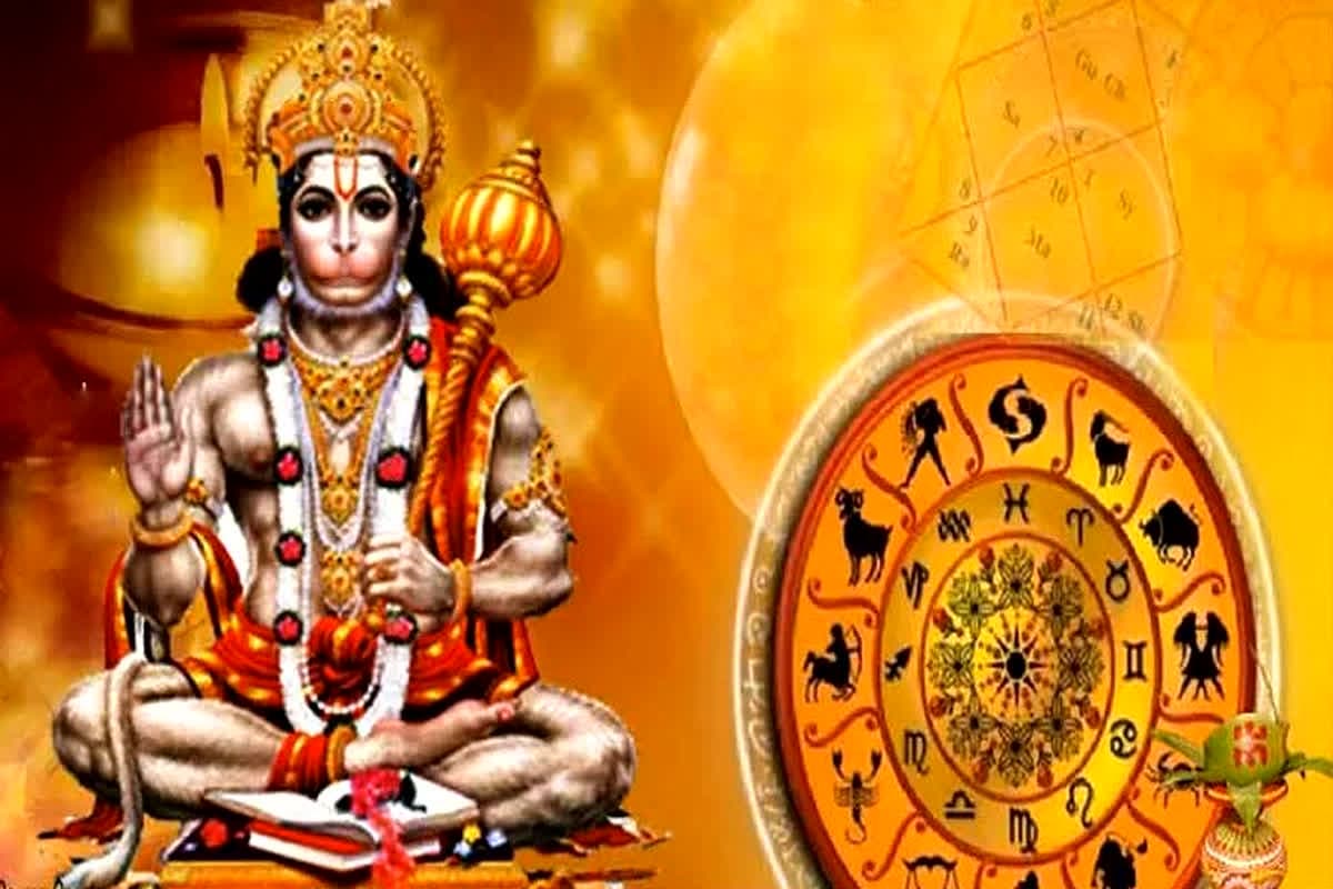 आज बना बेहद शुभ समसप्तक योग… हनुमान जी आज इन तीन राशियों पर बरसाएंगे असीम कृपा, पूरे होंगे अटके काम